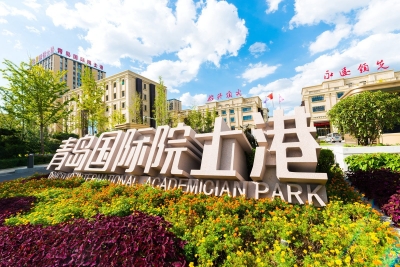 推进“六稳”“六保”区（市）长发布│李沧区：与万名院士建立常态化联系 新打造四条千亿级产业集群