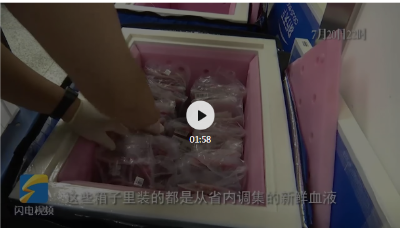 這就是山東｜魯鄂情深，熱血馳援！