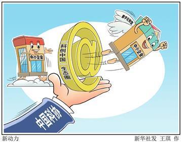 科创板开市一周年，带来哪些新变化？