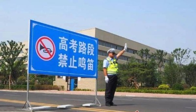 定價(jià)無標(biāo)準(zhǔn)、從業(yè)無門檻、行為無監(jiān)管  高考志愿填報(bào)咨詢市場亂象頻出