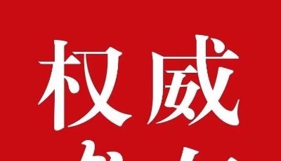 公示！676家企業擬入選山東省2020年第八批科技型中小企業