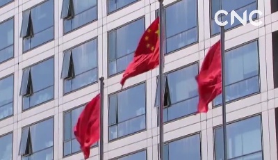 【视频】A股持续放量上行 “动能”来自何方？