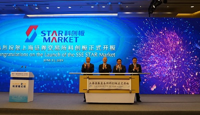 市值2972亿元  科创板迎来集中解禁