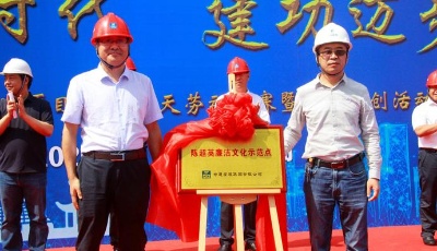 發(fā)起50天沖刺，青島海天中心項目將于年底竣工