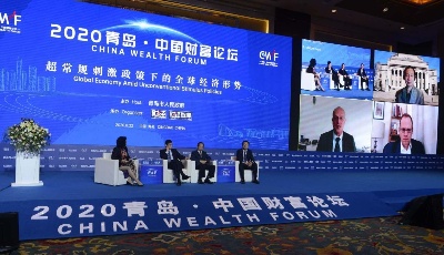 证监会接受申请  青岛港将牵头组建青岛首家法人期货公司  