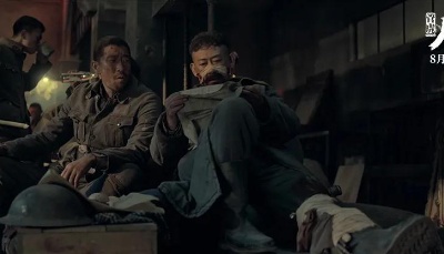 《八佰》首輪點(diǎn)映口碑獲贊如潮  被譽(yù)“中國(guó)制造戰(zhàn)爭(zhēng)大片”震撼催淚