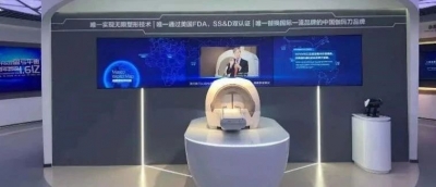 盈康生命“投奔”青岛 助推海尔系资本布局