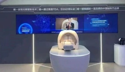 盈康生命“投奔”青島 助推海爾系資本布局