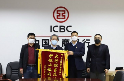 青岛工行：  秉承“客户至上，服务实体”宗旨  精准发力为小微企业纾困