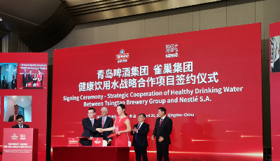 開辟新賽道 百年青啤“飲下”雀巢水