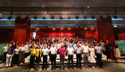 首届科技金融特派员训练营启动