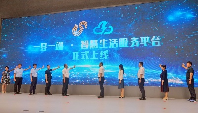 山東融媒公益聯(lián)盟在市南區(qū)融媒體中心正式成立