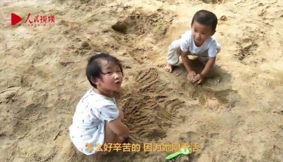 這就是山東丨心有所系，情有所寄