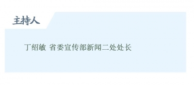 2020山东省旅游发展大会暨首届中国国际文化旅游博览会9月16日在济南开幕