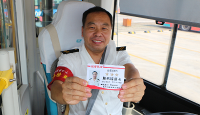 激勵廣大駕駛員提升營運服務質量  溫馨巴士500名駕駛員掛星上崗