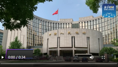财经视点|央行逆回购再加码 资金面“紧平衡”状态或维持