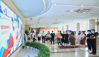 这就是山东|点位突破、提升效能，山东再造营商环境新高地！