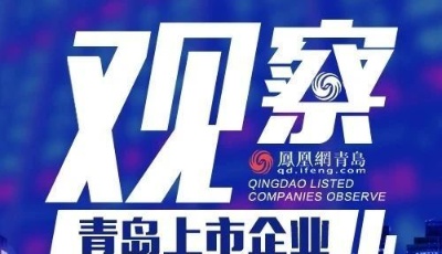 上半年凈利增長超50%，酷特智能做對了什么？