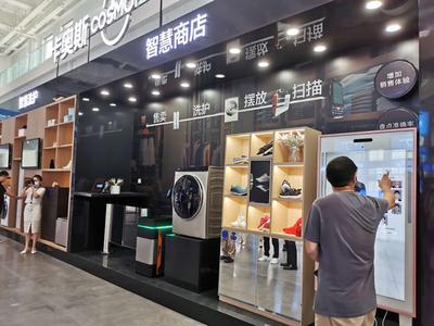 打造“世界工业互联网之都” 青岛底气何在？