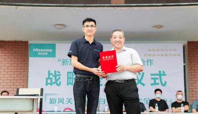 海信空調入駐無棣愛心小學，關愛不留白，新風在行動