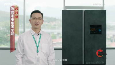 聚焦上市青企半年報｜海信家電：營收同比增長11.27%  二季度經營大幅回暖