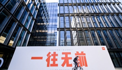 雷軍演講總結(jié)小米十年，宣布面向未來“三大鐵律”和三大策略
