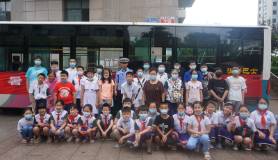 溫馨巴士暑期安全課堂走進(jìn)遼寧路街道