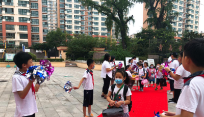 許愿新學(xué)期 助力新征程——青島香港路小學(xué)舉行2020-2021學(xué)年度第一學(xué)期開學(xué)典禮