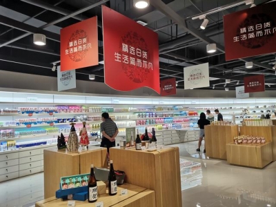 电商热点：9月迎金秋消费季 机构预测生鲜电商交易规模将显著提升