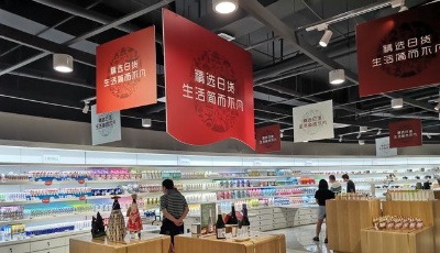 電商熱點：9月迎金秋消費季 機構(gòu)預(yù)測生鮮電商交易規(guī)模將顯著提升