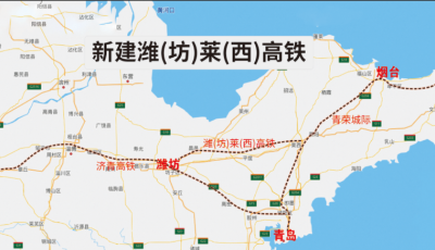 濰坊至萊西高速鐵路聯調聯試正式啟動