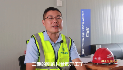灘區遷建手記丨趕進度、搶工期 東明開工最晚村臺“同自己賽跑”