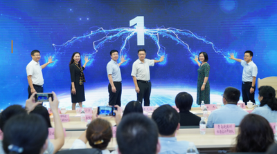 创新赋能城市 青岛·全球创新创业大赛行业赛决赛举行