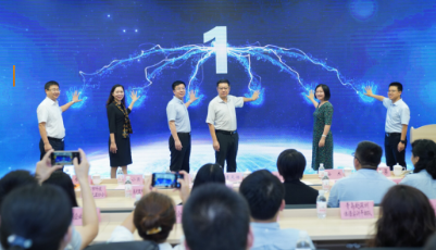 創(chuàng)新賦能城市 青島·全球創(chuàng)新創(chuàng)業(yè)大賽行業(yè)賽決賽舉行
