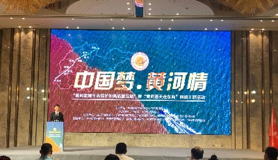 閃電評論丨保護母親河 山東地處下游“力爭上游”