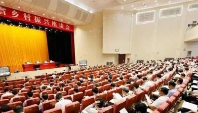 省委召開全省鄉村振興座談會 青島設分會場收聽收看