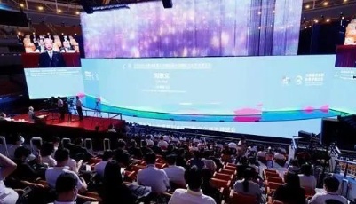 2020山東省旅游發(fā)展大會(huì)暨首屆中國(guó)國(guó)際文化旅游博覽會(huì)開幕