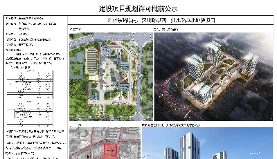 配建6000平方米商業(yè)超市！青島東李新增國(guó)際一流新型產(chǎn)業(yè)園區(qū)