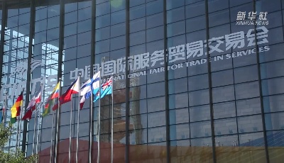視頻：新金融 新趨勢