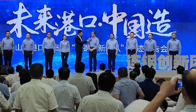 未来港口·中国造！“连钢创新团队”为时代创新精神“注释”