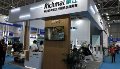 青岛豪江智能接受上市辅导 曾入选山东首批科创板“后备军”