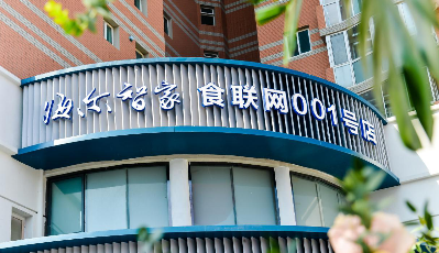 打造成套厨房场景，海尔智家食联网001号店在青岛开业