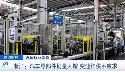 汽车销量大增！这个市场突然也热了！4月以来，每月平均超8200家企业入场！