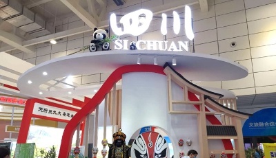 首屆中國文旅博覽會唱響“黃河頌歌”