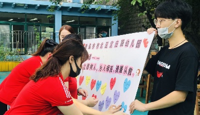 青島市市北區(qū)寶應(yīng)路幼兒園舉行“清廉從教為人師表”升旗儀式