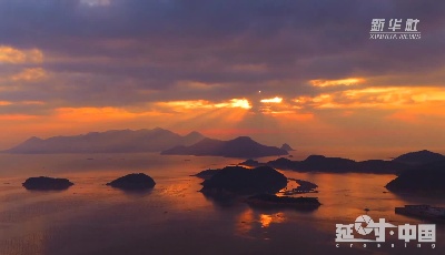 《延時·中國》霞光燦爛九月天
