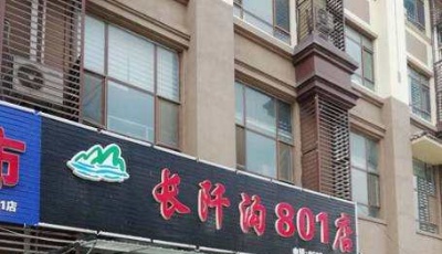青岛曝光抽检不合格食品案件  涉及酱油猪蹄饮用水等