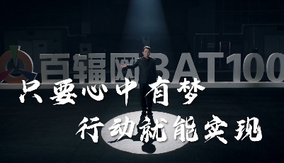 工業(yè)互聯(lián)網(wǎng)公益宣講片《融合的力量》上映