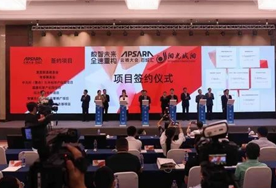 青岛资本市场一周大事记（9月14日-9月20日）