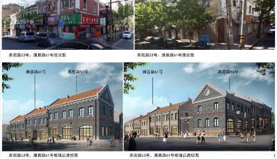 市北區(qū)24處老建筑將有機(jī)更新 ? 恢復(fù)青島老風(fēng)貌